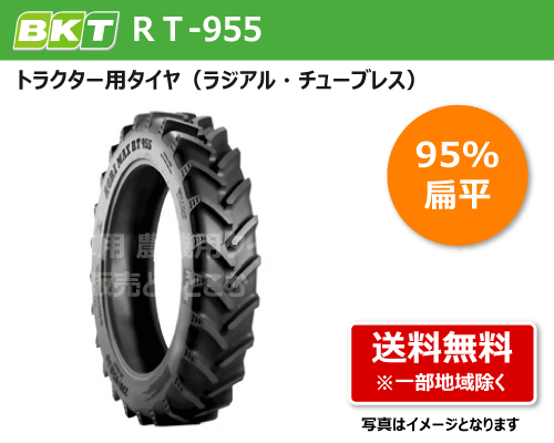 BKT[Nbv^C RT-955 300/95R46 TL